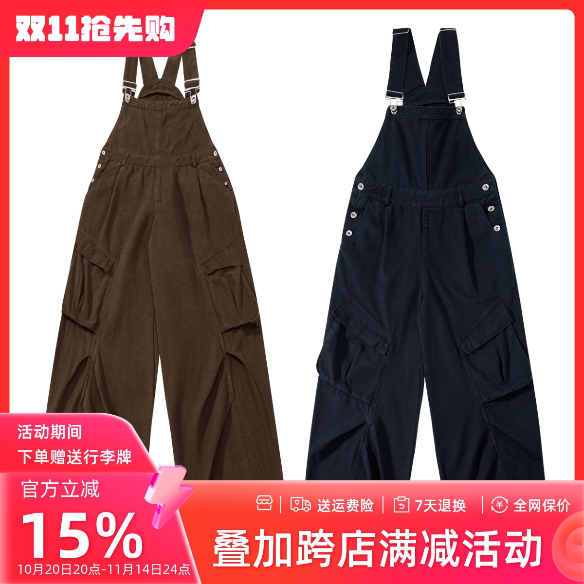 无无厘头直筒夏季工装背带裤背带裤夏季日系显瘦连体裤