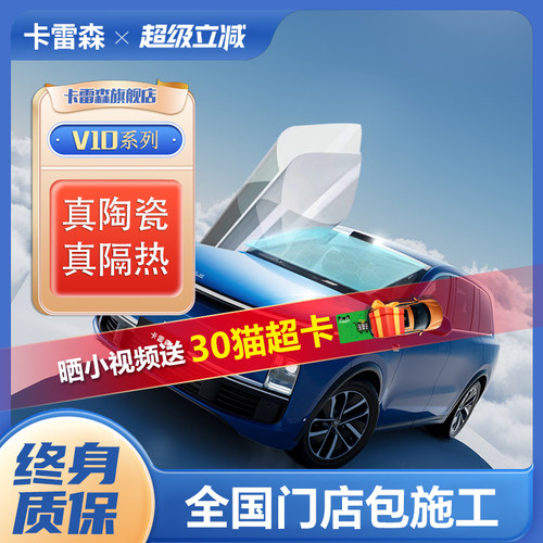 卡雷森抖音小红书博主推荐