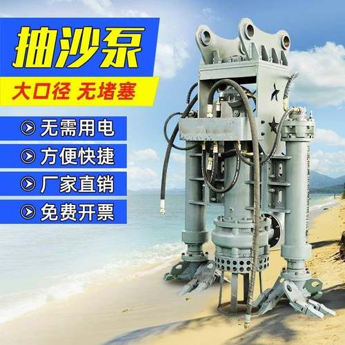 挖机抽沙泵大型吸沙机河底清淤泥浆泵带搅拌的砂泵勾机液压渣浆泵