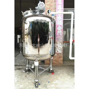 加工不锈钢反应釜多功能树脂乳化分散反应釜电加热搅拌罐反应釜