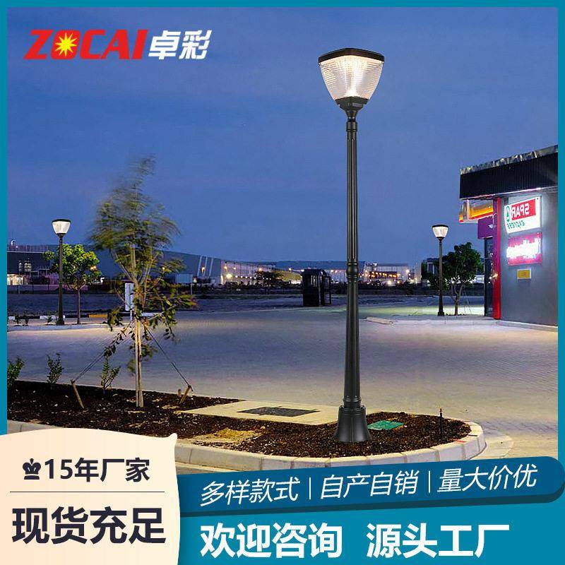 太阳能草坪灯户外院子花园装饰防水庭院灯别墅超亮照明杆灯路灯