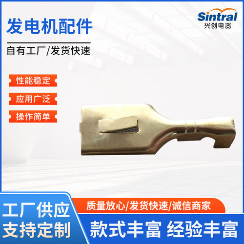 直销发电机整流器端子桥组配件mm