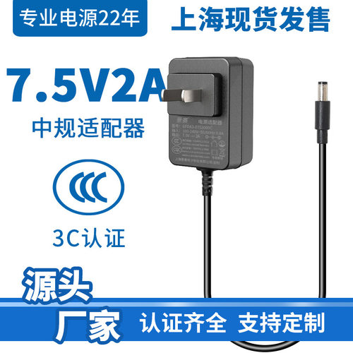 景赛75V2A中规监控交换机路由器