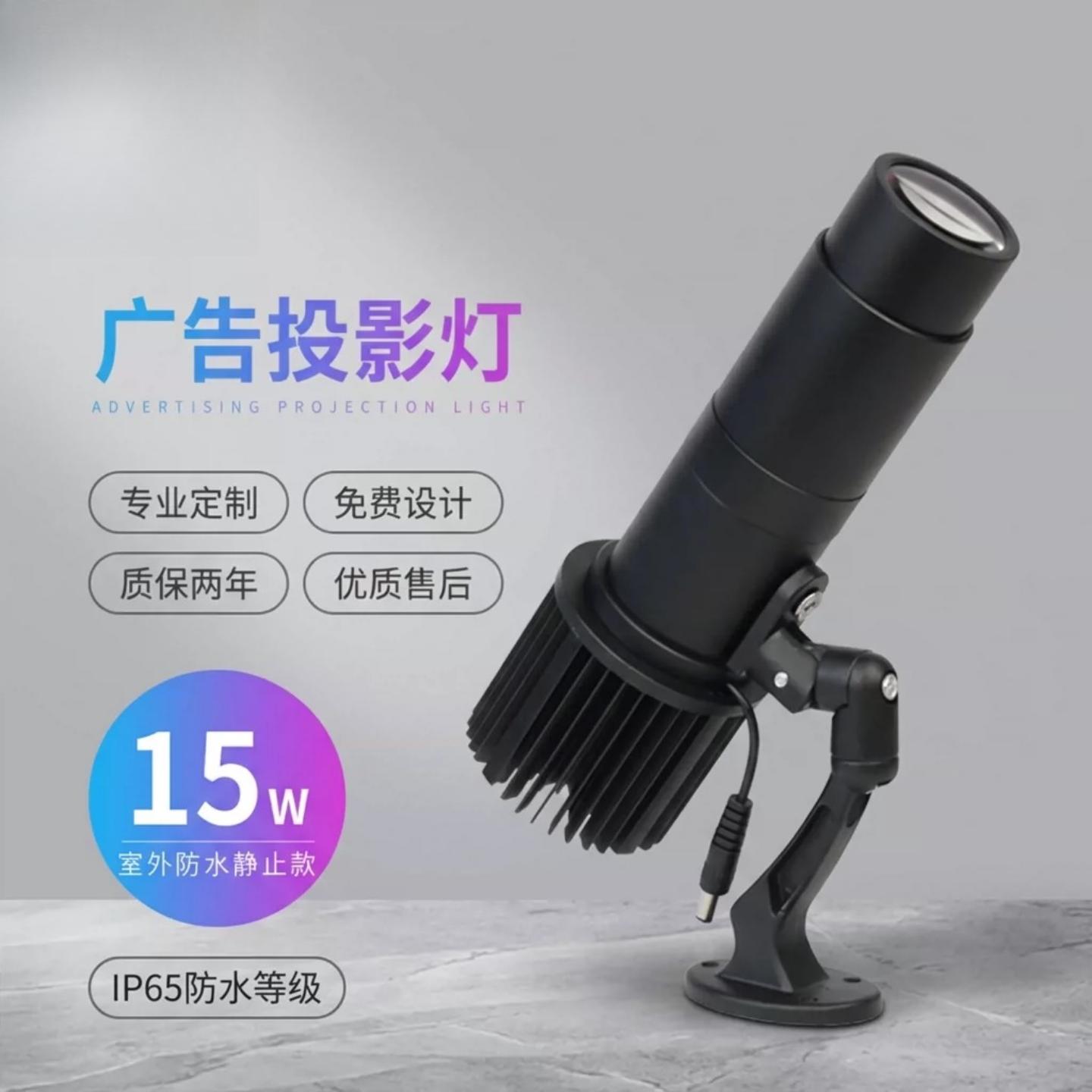 15WIP65防水LED户外广告射灯
