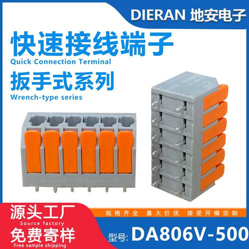 新型32A大功率DA806VDF2604DG90