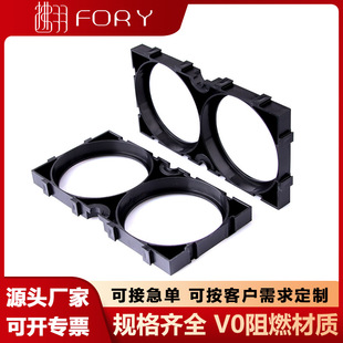 亿纬C40支架40135-1x2拼接支架V0阻燃材质可拼接任意形状