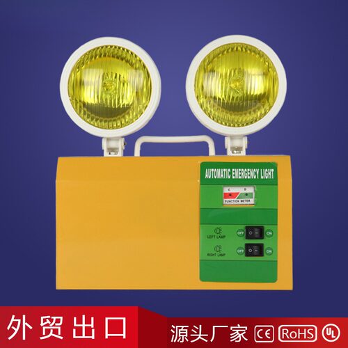 黄色双头消防应急灯｜通道疏散