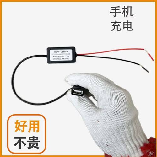 72V60V48V24V12V转5V车载USB降压