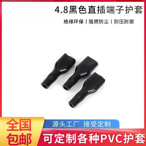 华是制造187250端子护套绝缘阻燃
