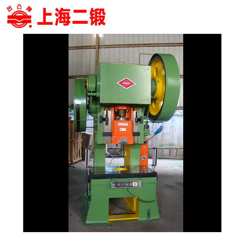 上海J21-125T开式固定台普通冲床机械传动压力机