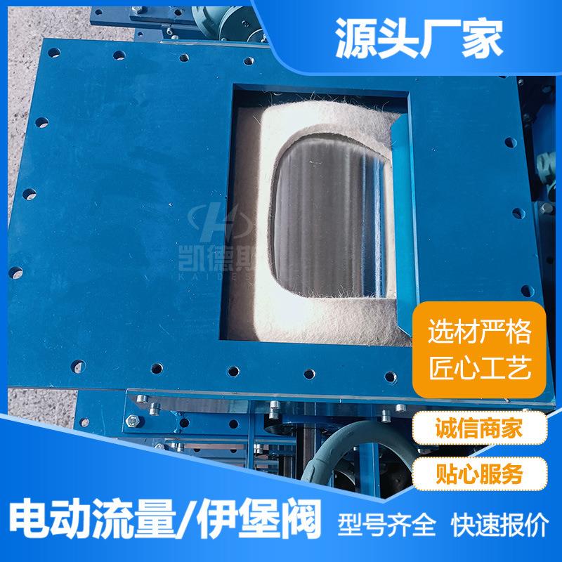FLD500*500流量阀FKQ开关阀B00/50气动截止弧形阀密封性好