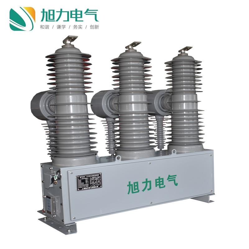 ZW32真空断路器ZW32-40.5/630-25真空断路器35KV弹簧操作智能