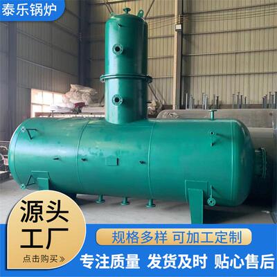 厂家直销热力旋膜除氧器海绵铁除氧器效果热力喷雾除氧器
