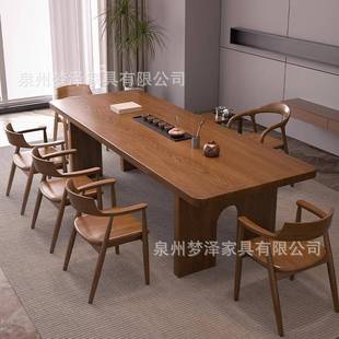 全实木原木泡茶桌椅组合现代简约大板茶台家用客厅办公长桌