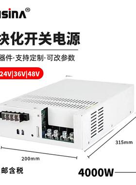 钡思那36V100A/3600W工业级直流稳压4000w/48V80A大功率开关电源
