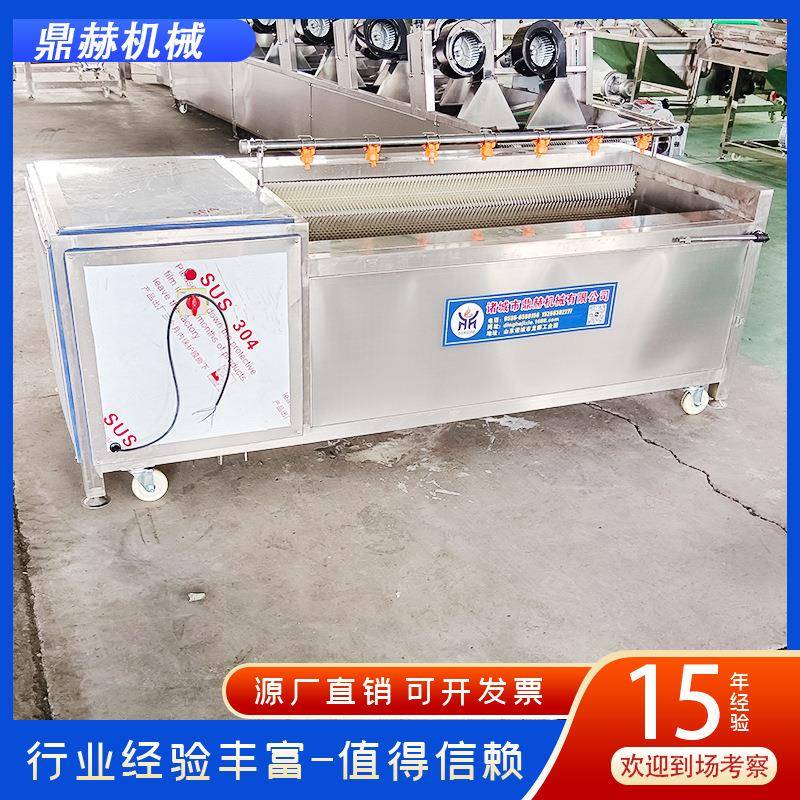 不锈钢果蔬毛辊清洗机芋头山药去皮毛辊清洗机加工生产