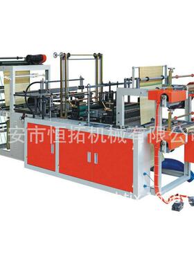 厂家供应HT-DFQB-1000双层制袋机电脑热切制袋机