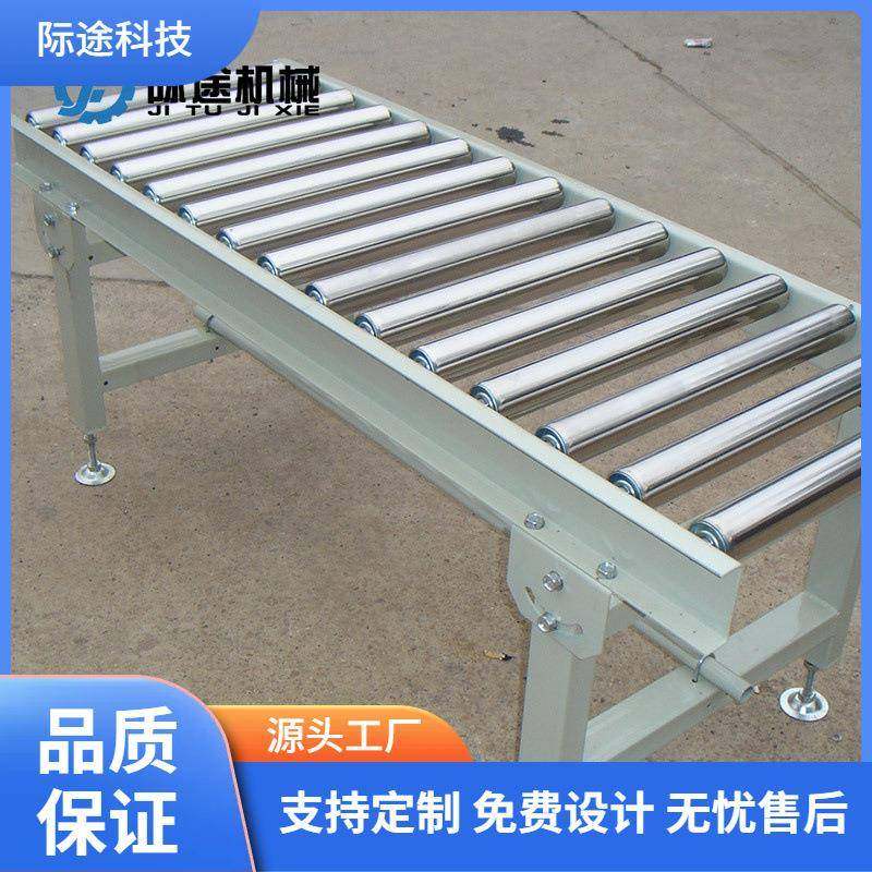 厂家供应动力和无动力辊筒输送设备物流滚筒输送机,搬运/仓储/物流设备,其他起重搬运设备,淘宝优惠券,粉丝福利购,淘宝优惠卷