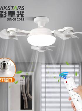 无人机风扇灯E27螺口客厅卧室4头静音遥控LED吸顶吊扇灯跨境爆款