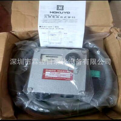 HOKUYO北阳PHV-10P热金属检测器MPR-0029D耐温光纤现货议价