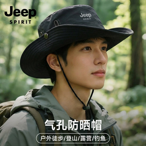 Jeep男士夏季防晒帽户外遮阳帽透气登山钓鱼爬山渔夫防紫外线帽女