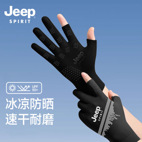 2025新款防紫外线男女通用高颜值