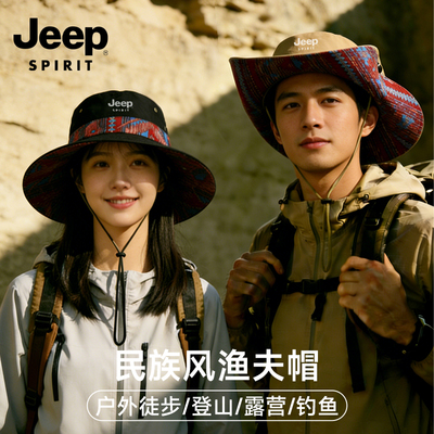 美国Jeep防晒渔夫帽男夏大帽檐防紫外线户外登山遮阳帽钓鱼太阳女