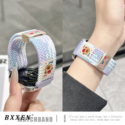 适用华为fit4手表表带新款Fit4pro苹果小熊Fit3高级感fit三四代磁吸扣fit2替换带智能运动fit女透气男款夏天