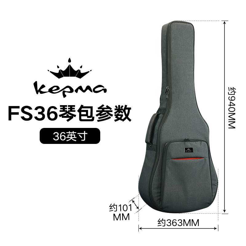 KEPMA卡普马吉他琴包卡马民谣木吉他它全单板双肩包加厚海绵36寸