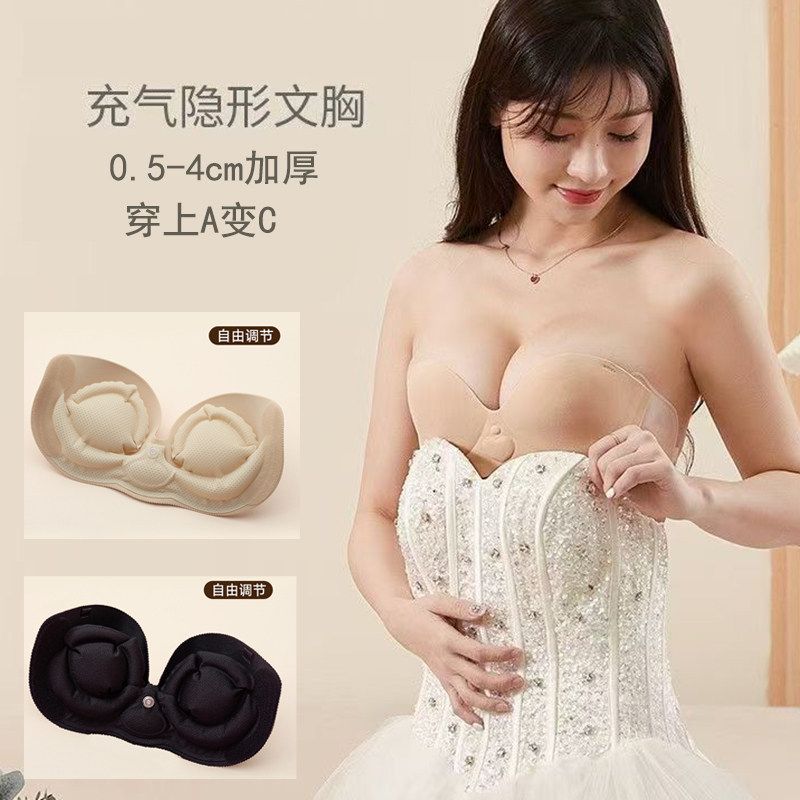 显大文啵啵聚拢用小姐隐形充气胸罩胸贴女小胸内衣无钢圈婚纱礼服