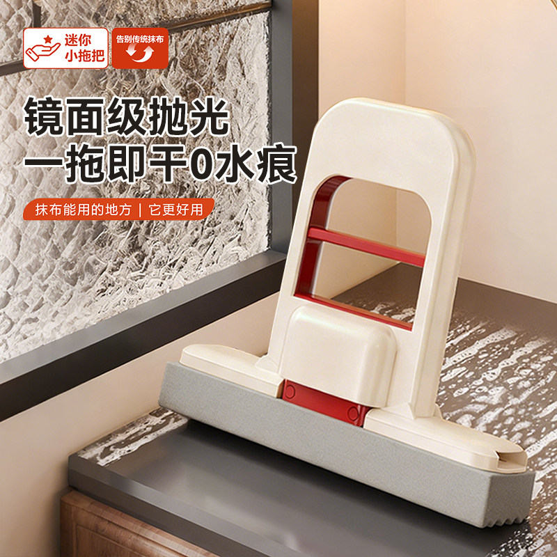 懒悠悠擦桌面迷你小拖把代替抹布免手洗新款家用海绵胶棉吸水神器,家庭/个人清洁工具,胶棉拖把,淘宝优惠券,粉丝福利购,淘宝优惠卷