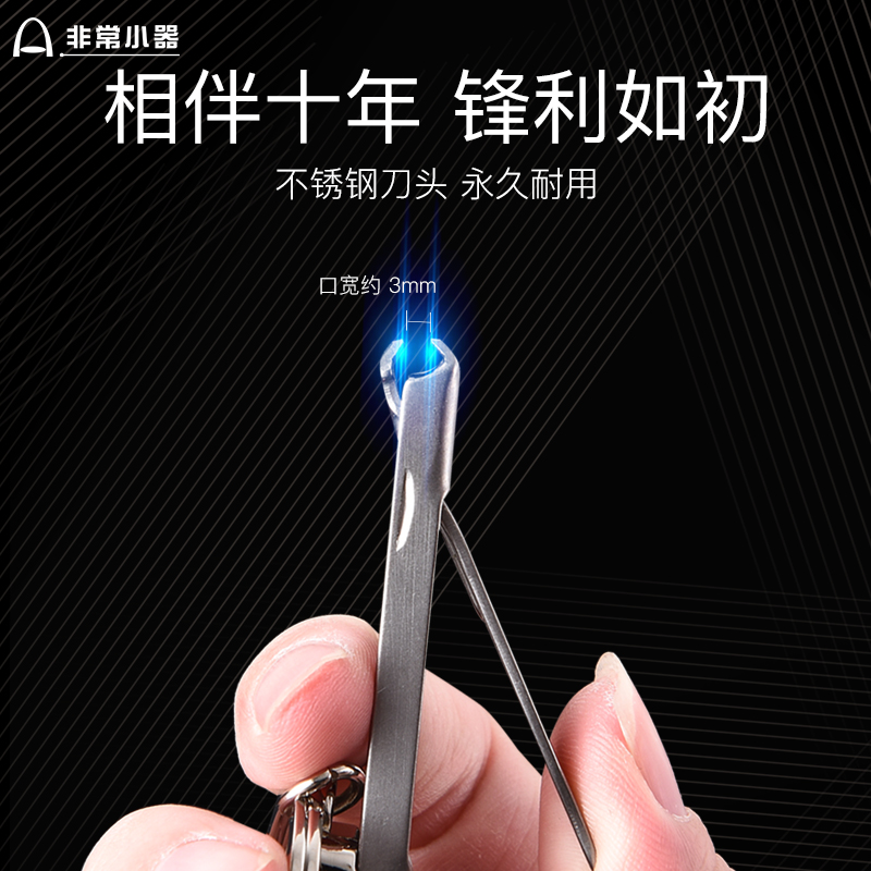 非常小器圣雅倫旅游紀(jì)念品指甲鉗大力指甲刀防飛濺指甲剪折疊便攜