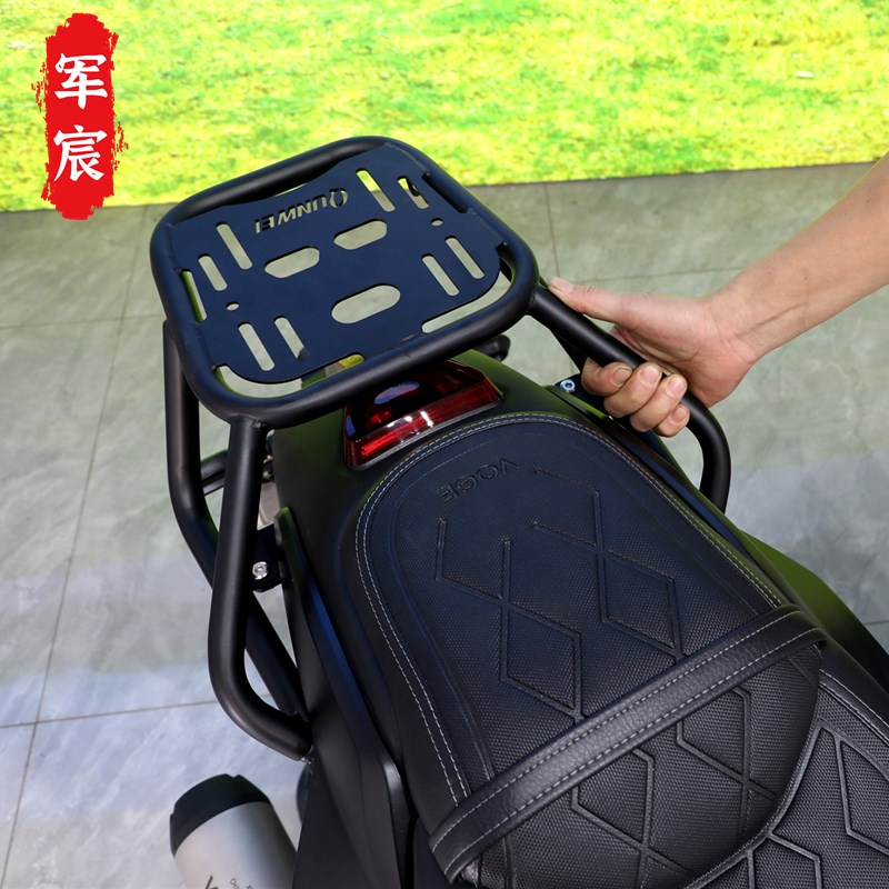 适用于无极机车CU525后货架行李架尾箱架改装件配件后备箱支架