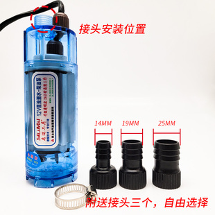 电动抽油泵柴油12v24伏48V60V72V通用抽水泵抽油神器小型加油枪油
