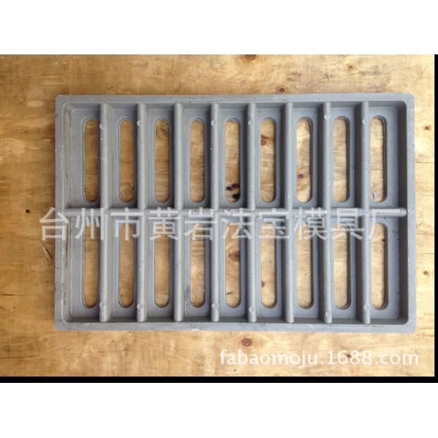 地下车库 厨房地水 菜市场沟盖板 黄岩模具厂家专业定制开发注塑