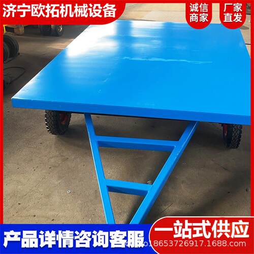 车间移动工具车牵引拖板车物料周转车工程板车牵引平板拖车