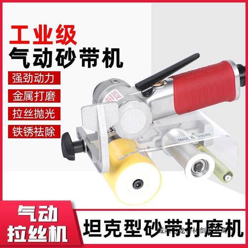 气动拉丝机60X260气动打磨机不锈钢拉丝机960砂带机砂纸机