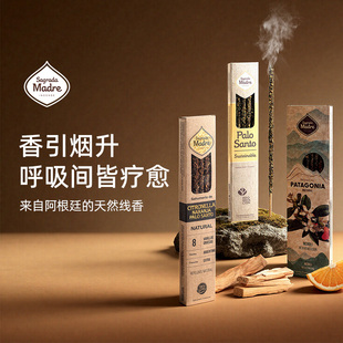 【牛奶和爱丽丝专属】Sagrada Madre 精选热卖线香组合