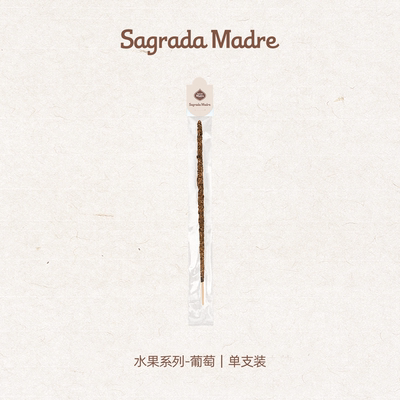 【天猫U先】Sagrada Madre圣马德雷水果系列线香-葡萄-单支装
