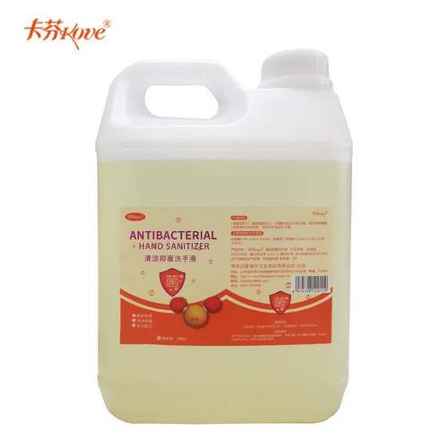 卡芬 洗手液 2.5L 桶