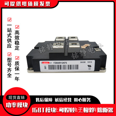 FZ800R12KF5 FZ800R12KS4 FZ800R12KS4_B2 FZ800R16KF4_S1