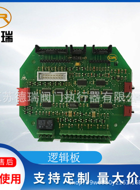AUMA逻辑板Z013.718C/B/A/D 欧玛执行器Z031.773(AC)