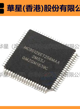 MCF51JE256CLK MCF51MM128CLK MC56F84565VLK MC56F84565VLKR