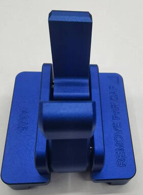 CPU 起拨器AM5 LGA1718用 /CPU座防尘盖起拨器防呆