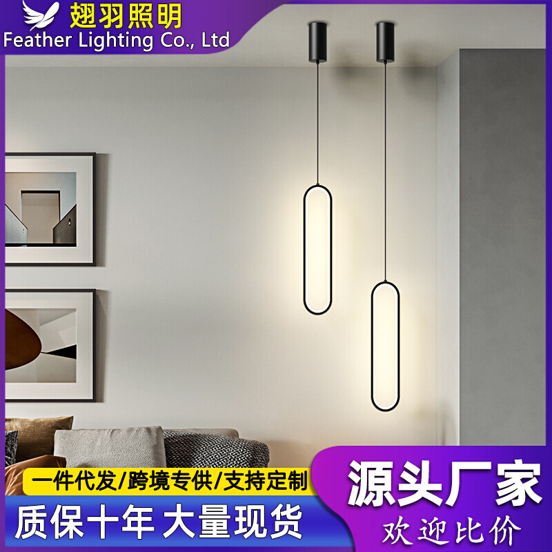 床头吊灯后现代艺术简约轻奢小吊灯卧室极简长线单头餐厅吧台灯具