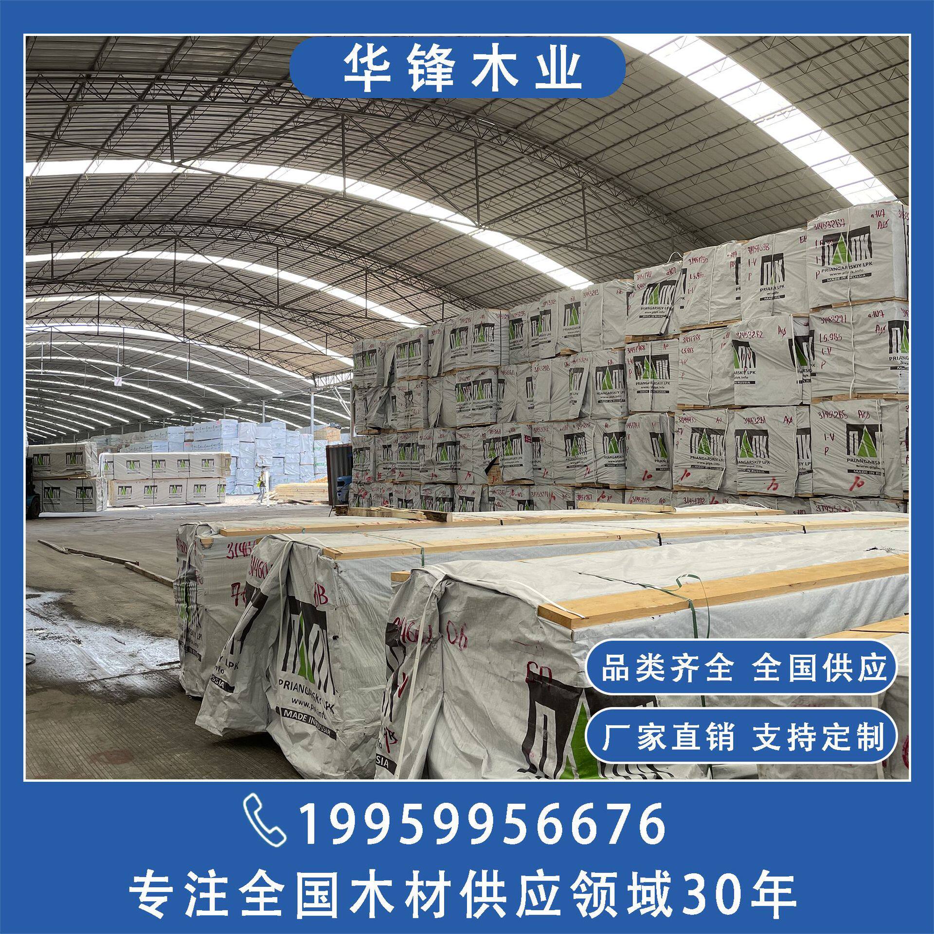 烘干四面抛光木龙骨 加松云杉樟子松 装饰家具 画框木方 木条物美 - 实物图
