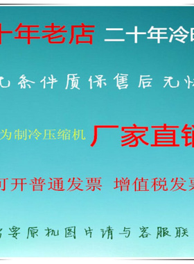 YL75J  活塞式压缩机 R12