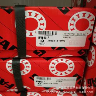 FAG轴承 fag轴承 调心滚子轴承 现货销售减速机 23044E1A