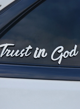 Trust in God英文金属车贴个性车身装饰贴相信信仰上帝车身装饰贴