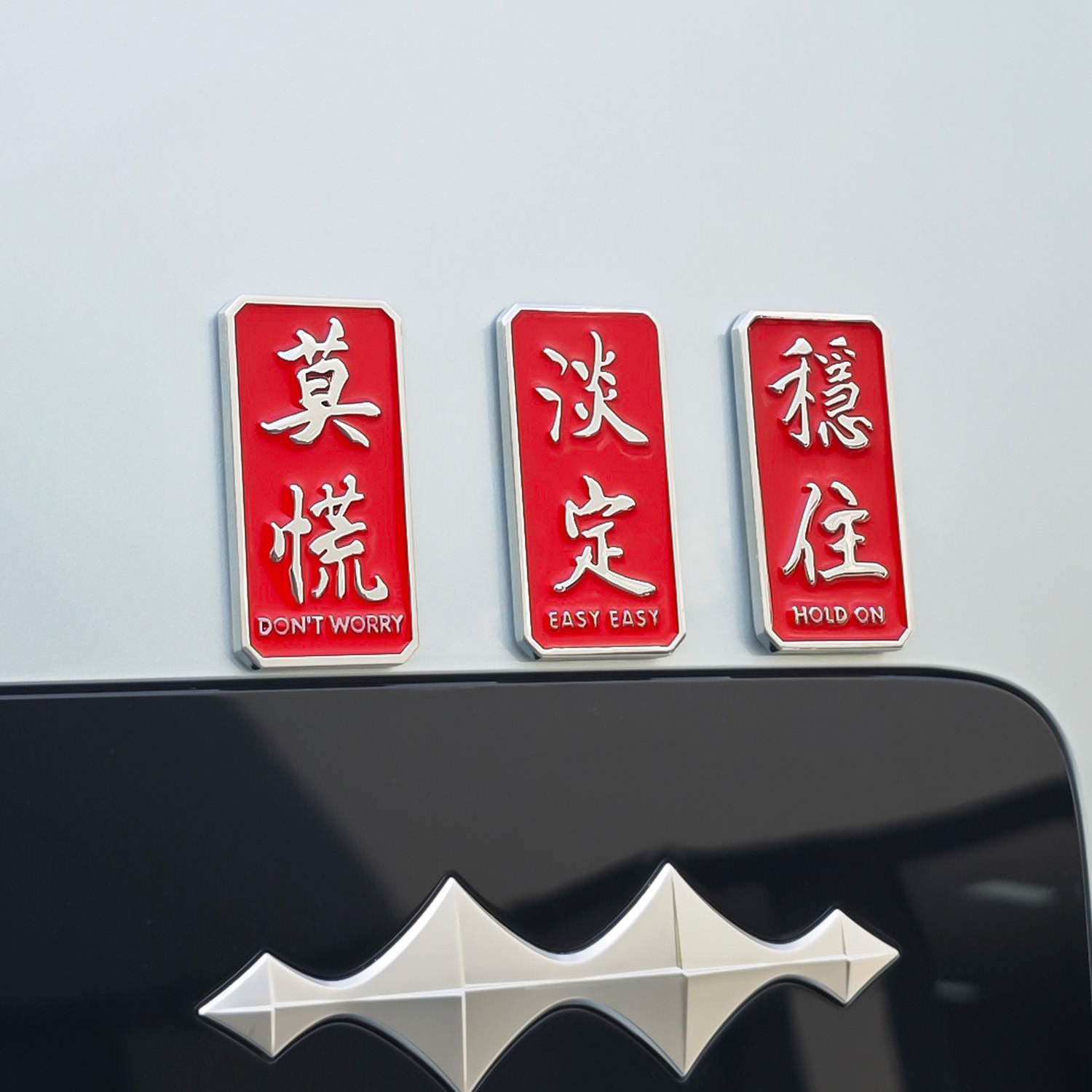 方程豹钛7侧窗车贴豹8莫慌